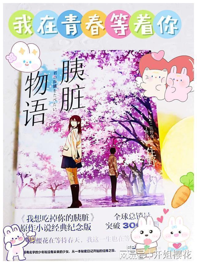 了解
